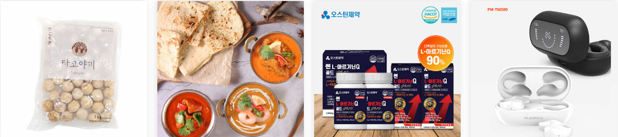 상품 이미지